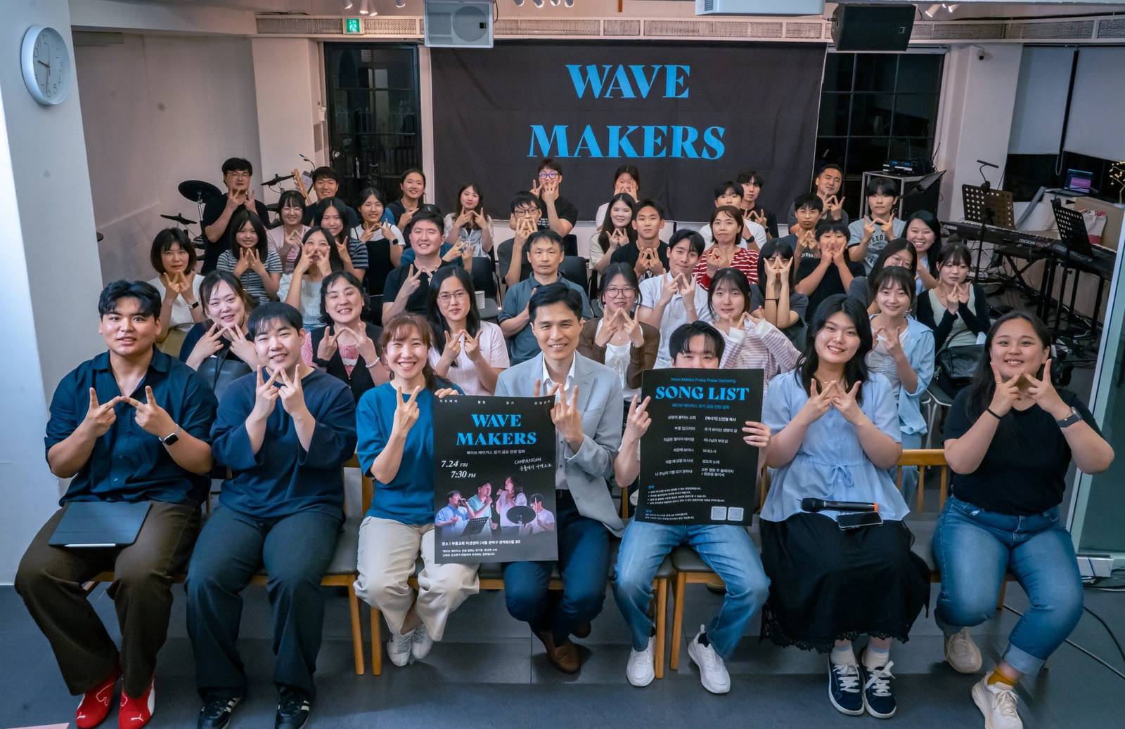 Wave Makers family